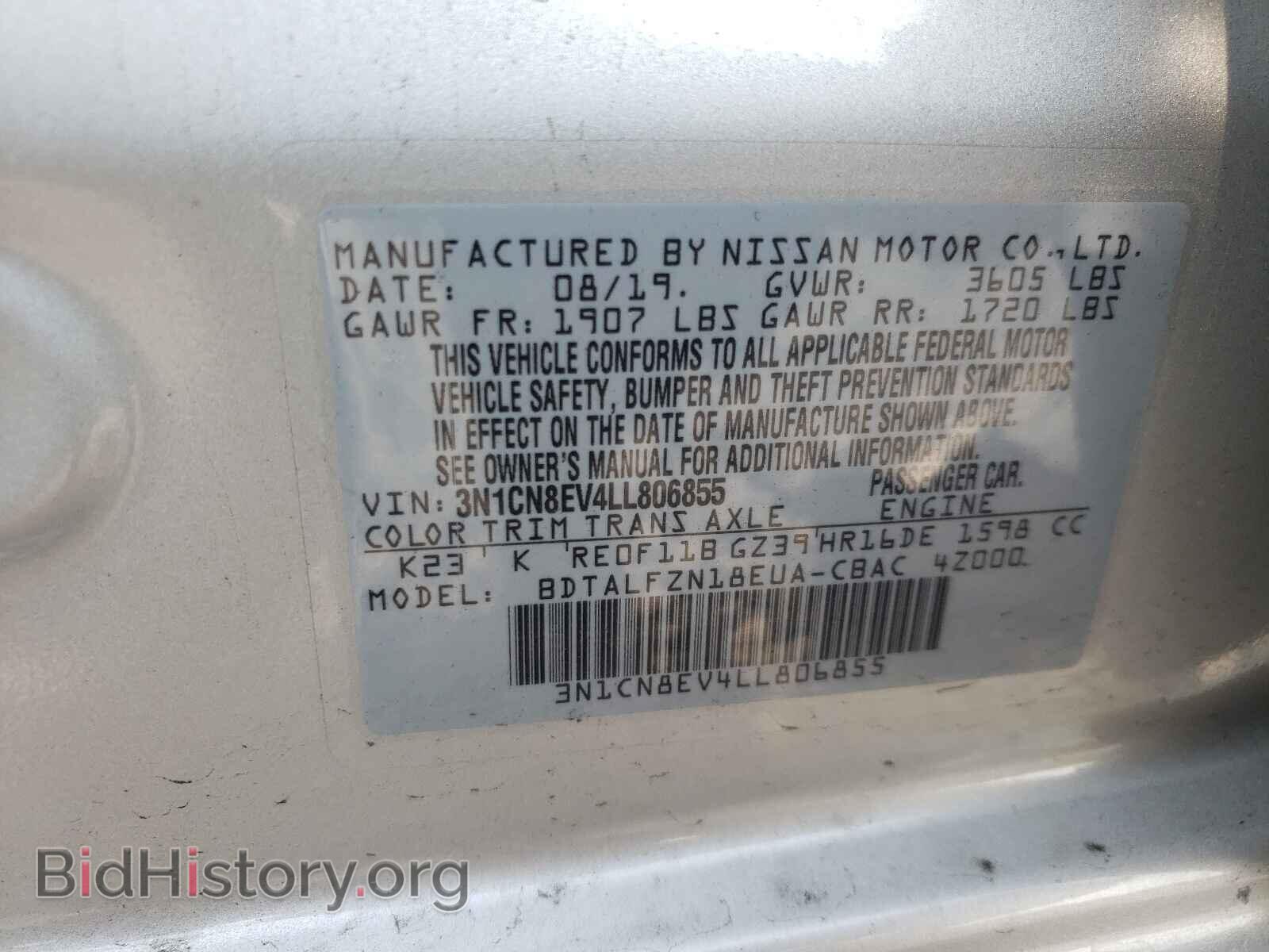 2020 NISSAN VERSA - VIN: 3N1CN8EV4LL806855 - Фото 10