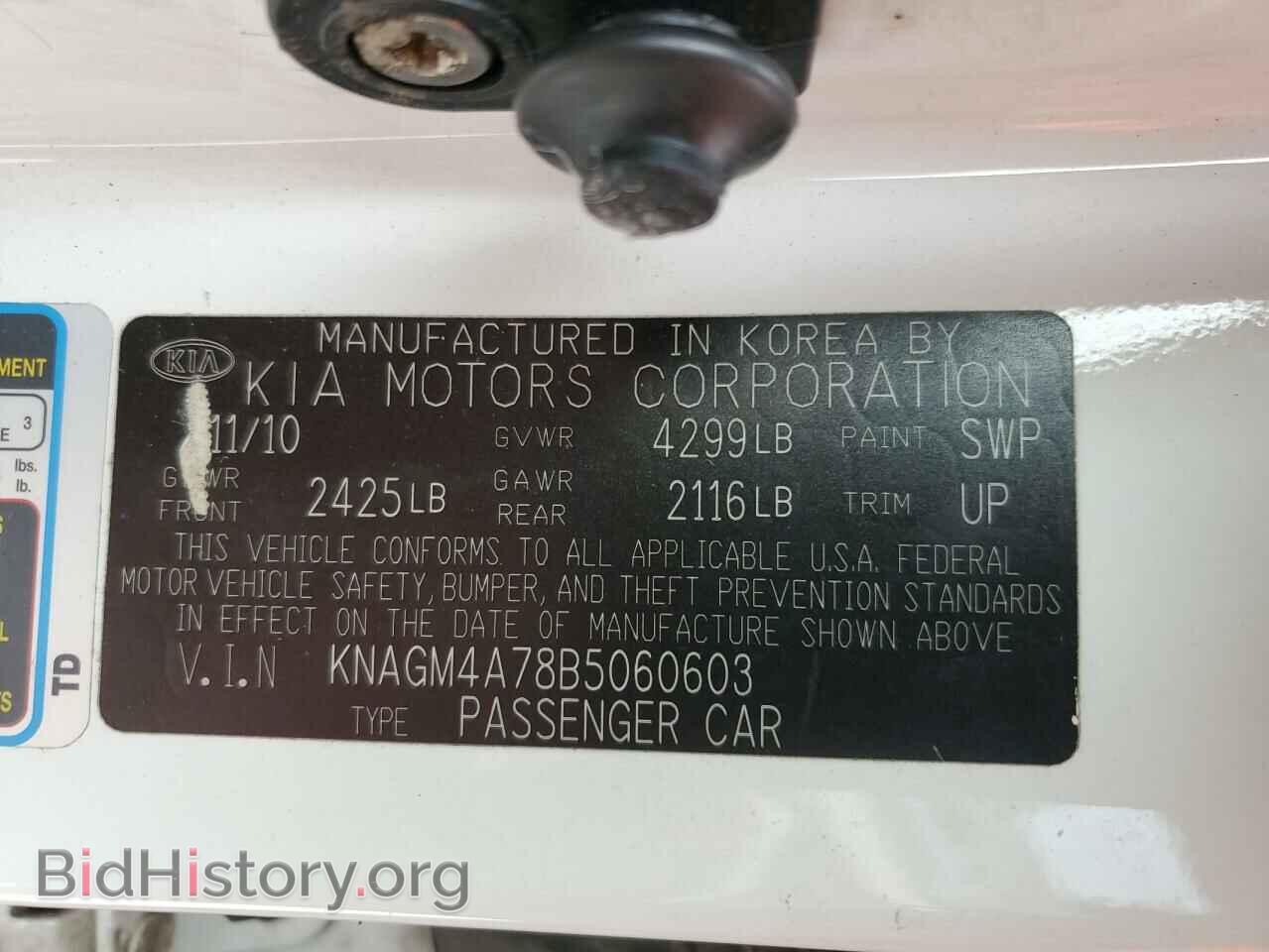 2011 KIA OPTIMA - VIN: KNAGM4A78B5060603 - Фото 12