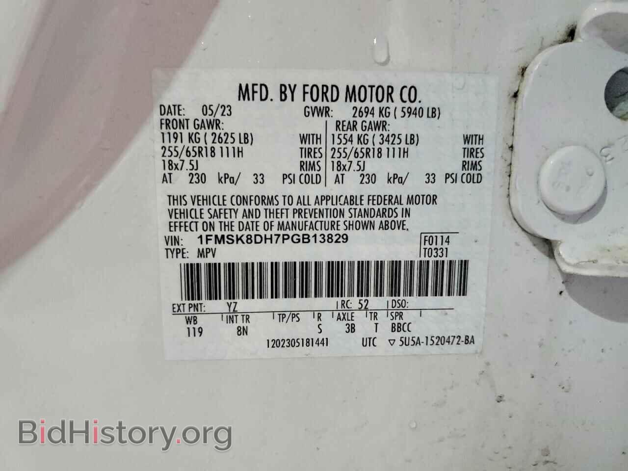 2023 FORD EXPLORER - VIN: 1FMSK8DH7PGB13829 - Фото 14