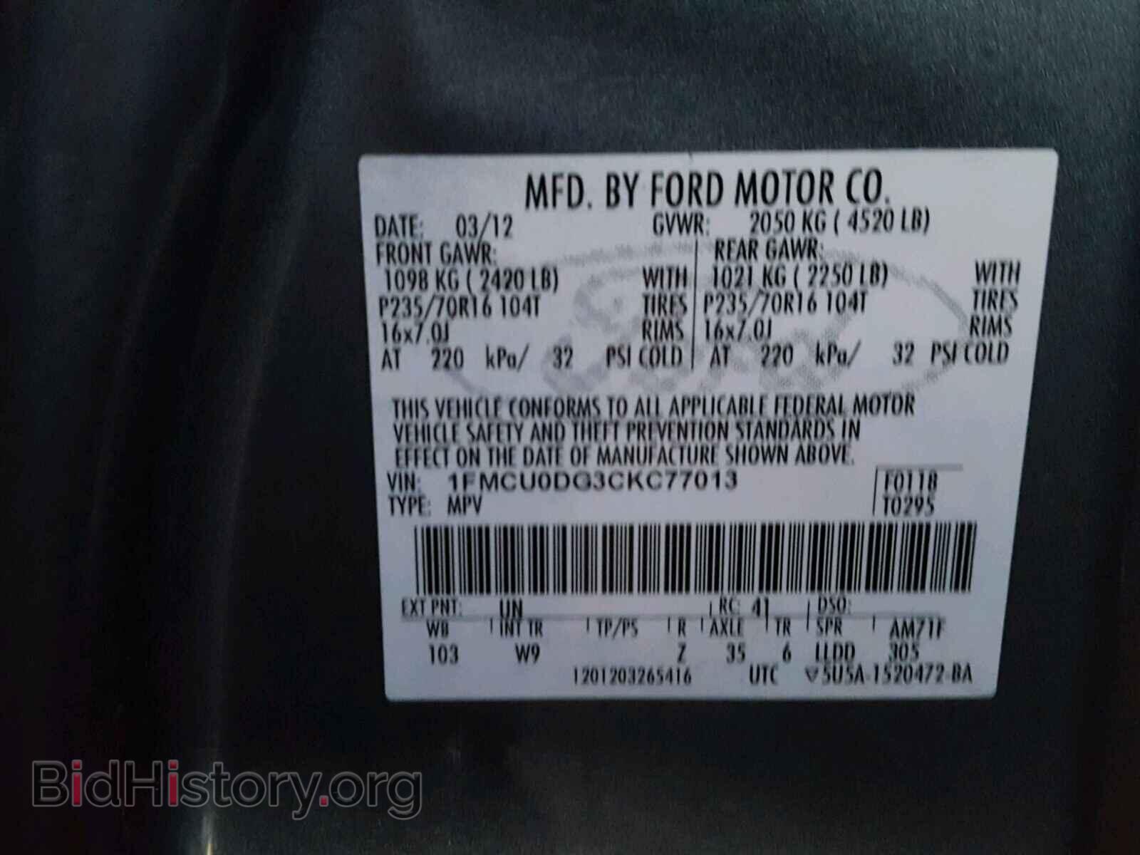 2012 FORD ESCAPE - VIN: 1FMCU0DG3CKC77013 - Фото 10