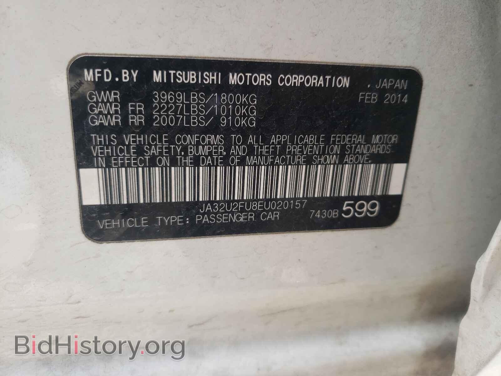 2014 MITSUBISHI LANCER - VIN: JA32U2FU8EU020157 - Фото 10