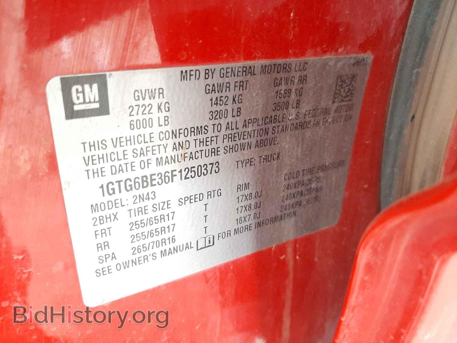 2015 GMC CANYON - VIN: 1GTG6BE36F1250373 - Фото 10