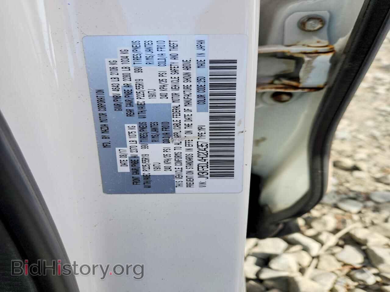 2017 MAZDA CX-5 - VIN: JM3KFBDL4H0204357 - Фото 13