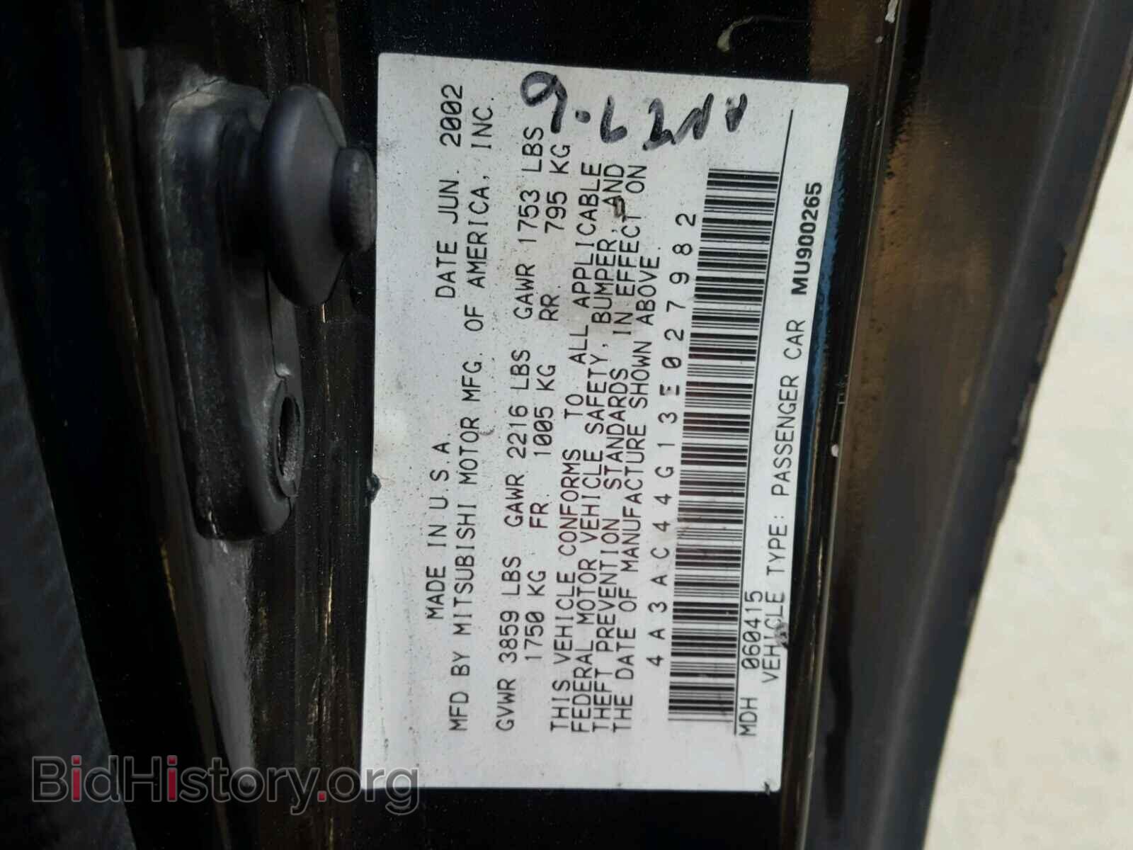 2003 MITSUBISHI ECLIPSE - VIN: 4A3AC44G13E027982 - Фото 10