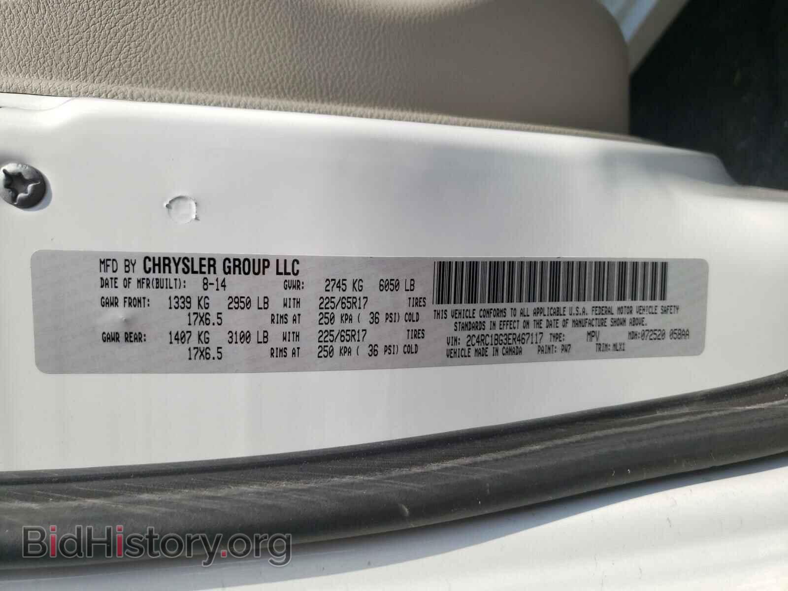 2014 CHRYSLER MINIVAN - VIN: 2C4RC1BG3ER467117 - Фото 10