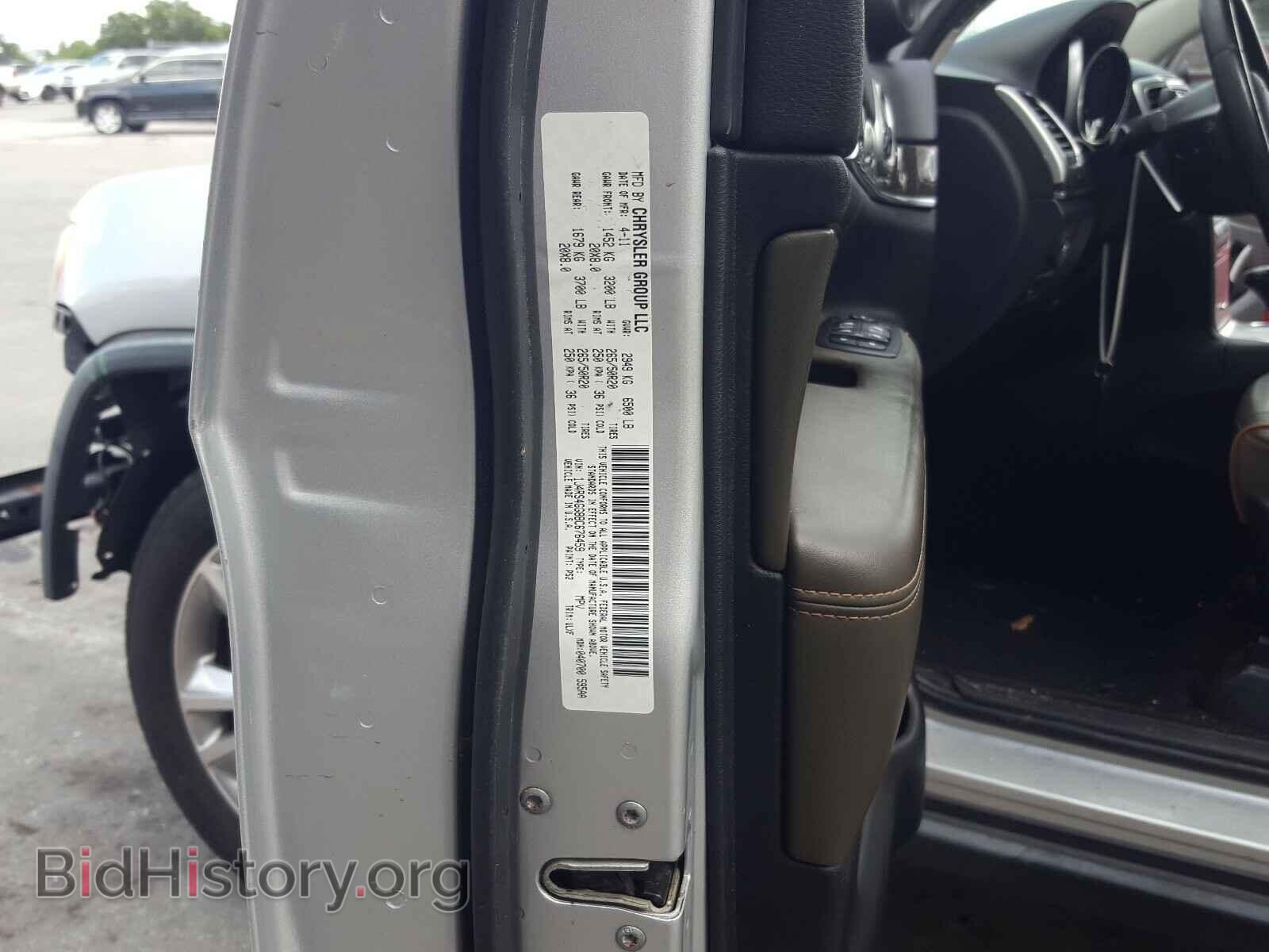 2011 JEEP CHEROKEE - VIN: 1J4RS4GG8BC676459 - Фото 10