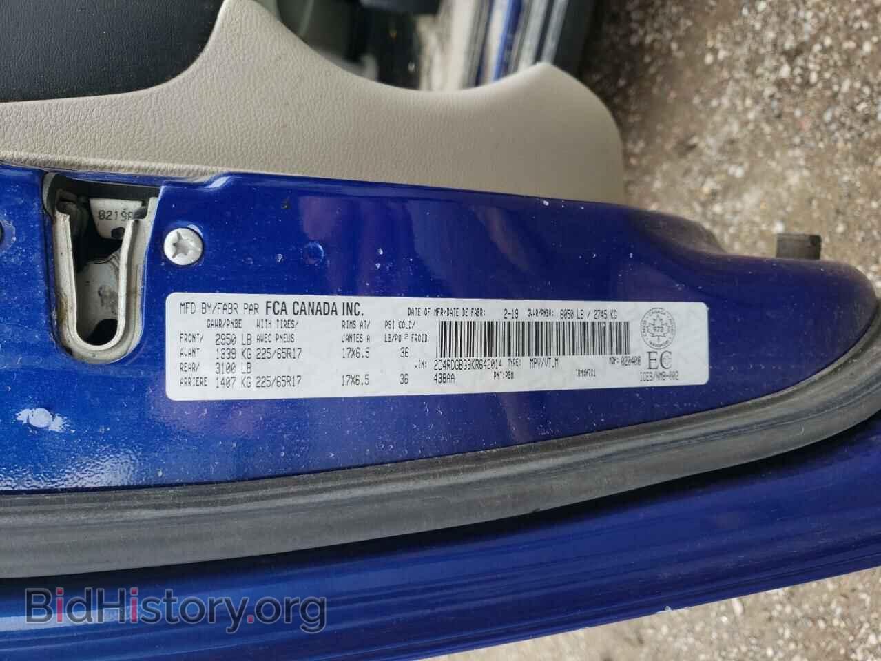 2019 DODGE CARAVAN - VIN: 2C4RDGBG9KR642014 - Фото 14