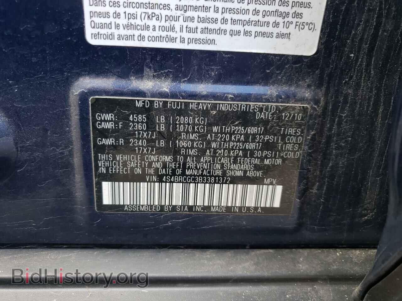 2011 SUBARU OUTBACK - VIN: 4S4BRCGC3B3381372 - Фото 10
