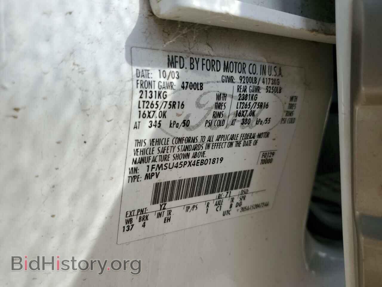 2004 FORD EXCURSION - VIN: 1FMSU45PX4EB01819 - Photo 13
