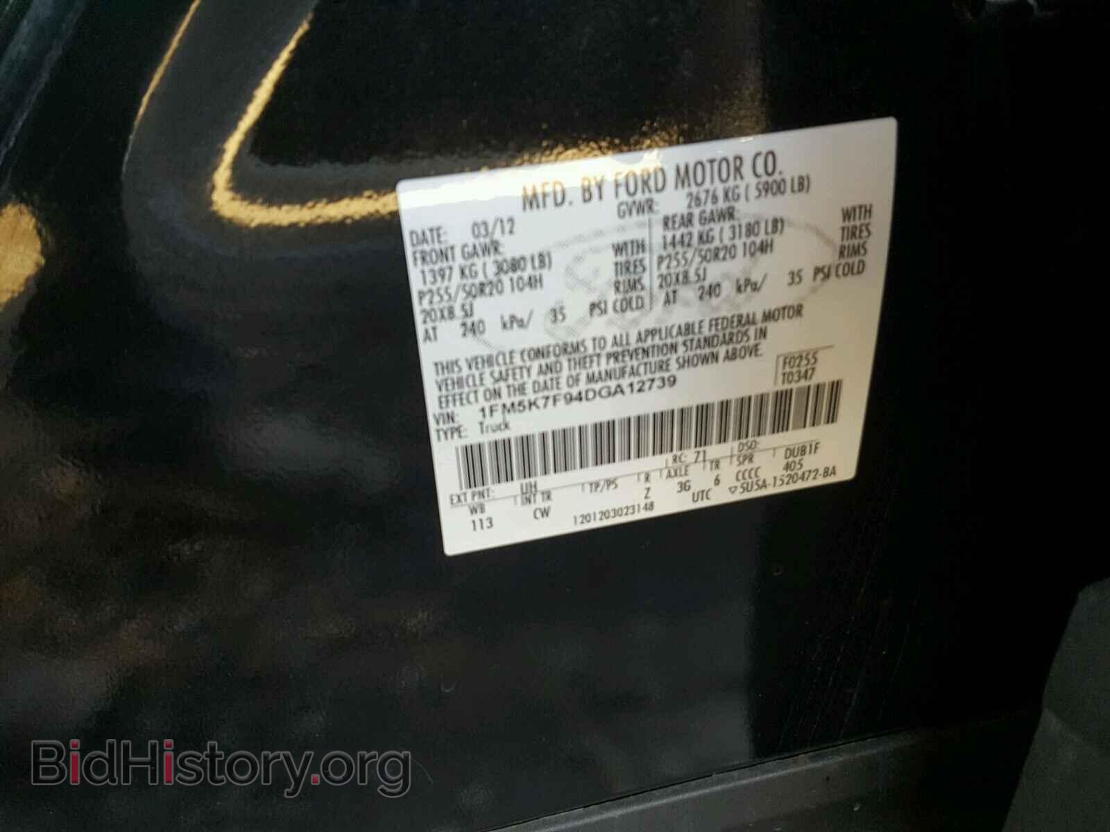 2013 FORD EXPLORER - VIN: 1FM5K7F94DGA12739 - Фото 10
