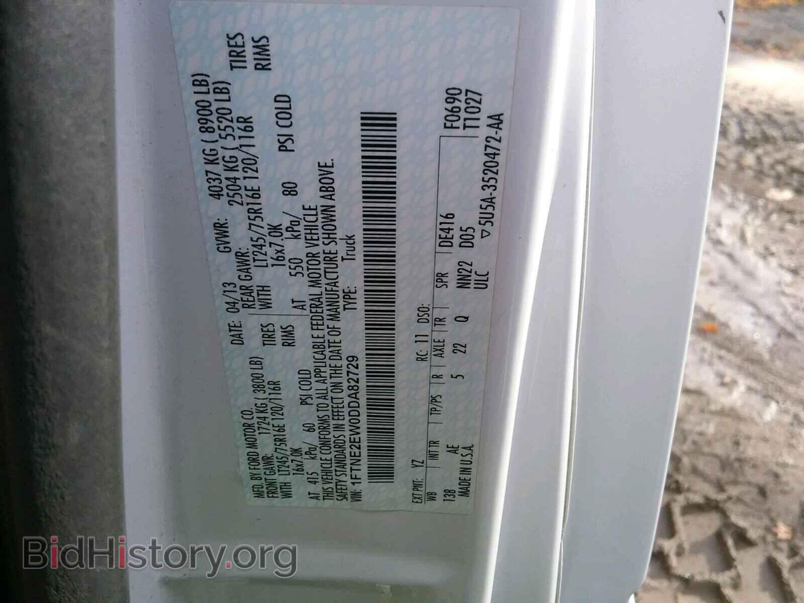2013 FORD ECONOLINE - VIN: 1FTNE2EW0DDA82729 - Фото 9