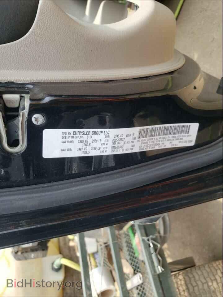 2014 CHRYSLER MINIVAN - VIN: 2C4RC1BG9ER269464 - Photo 10