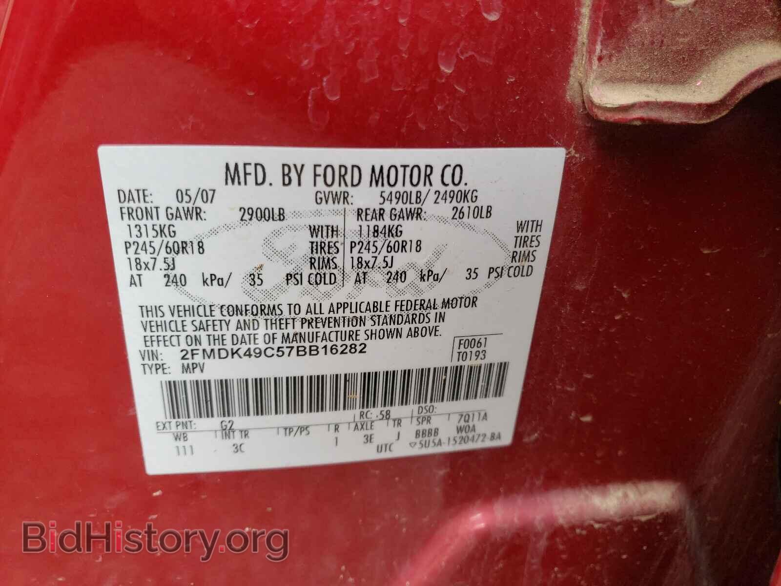 2007 FORD EDGE - VIN: 2FMDK49C57BB16282 - Photo 10
