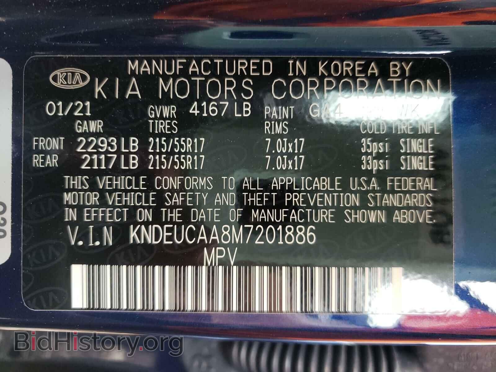 2021 KIA SELTOS - VIN: KNDEUCAA8M7201886 - Фото 10