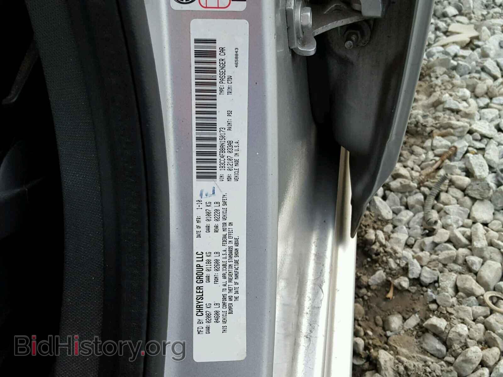 2010 DODGE AVENGER - VIN: 1B3CC4FB8AN150173 - Фото 10