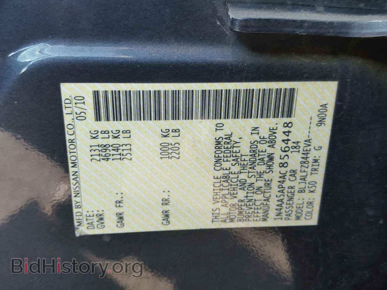 2010 NISSAN MAXIMA S - VIN: 1N4AA5AP4AC856448 - Фото 10