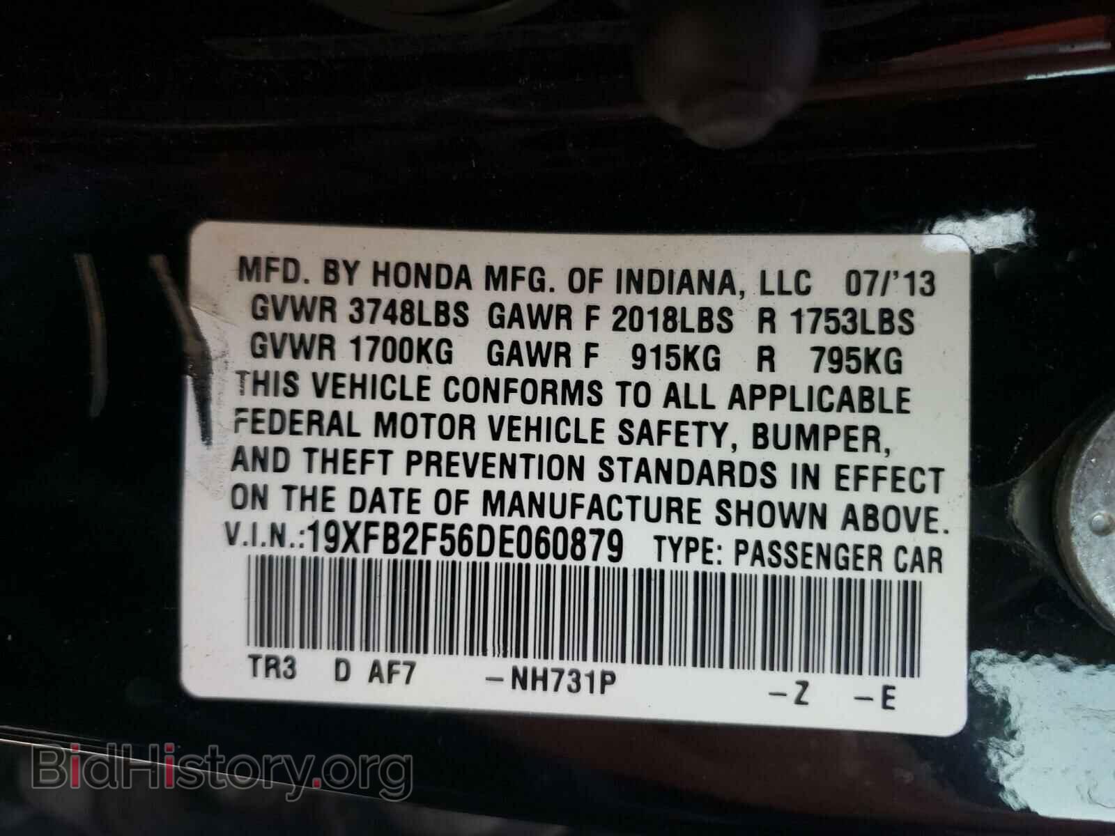 2013 HONDA CIVIC - VIN: 19XFB2F56DE060879 - Фото 10