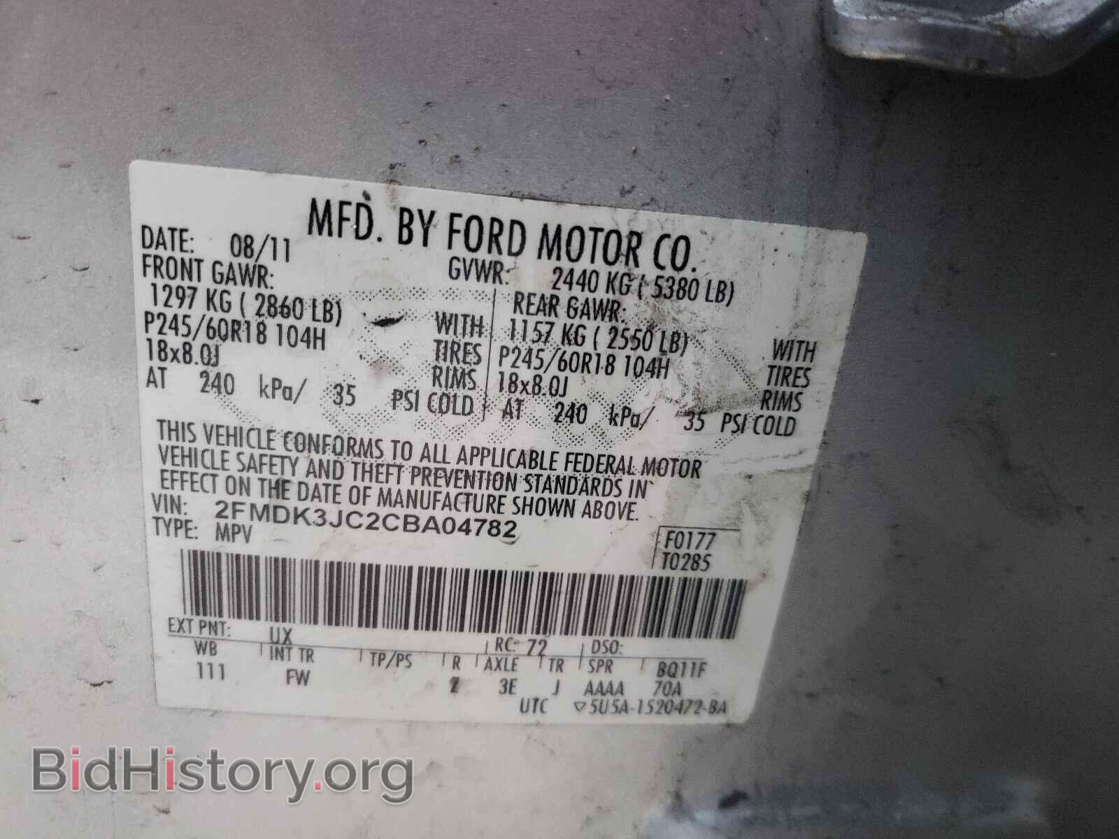 2012 FORD EDGE - VIN: 2FMDK3JC2CBA04782 - Фото 10