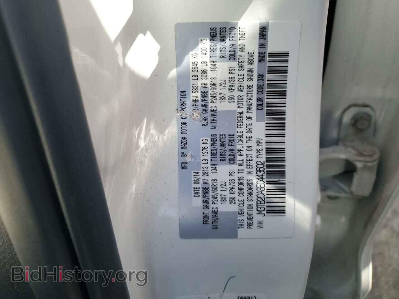 2014 MAZDA CX-9 - VIN: JM3TB2CA8E0443602 - Фото 13
