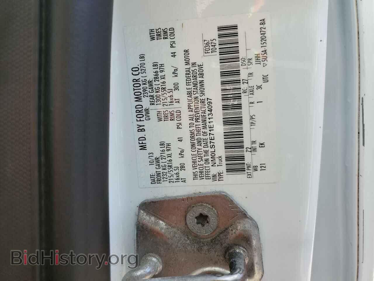 2014 FORD TRANSIT - VIN: NM0LS7E71E1134097 - Фото 13