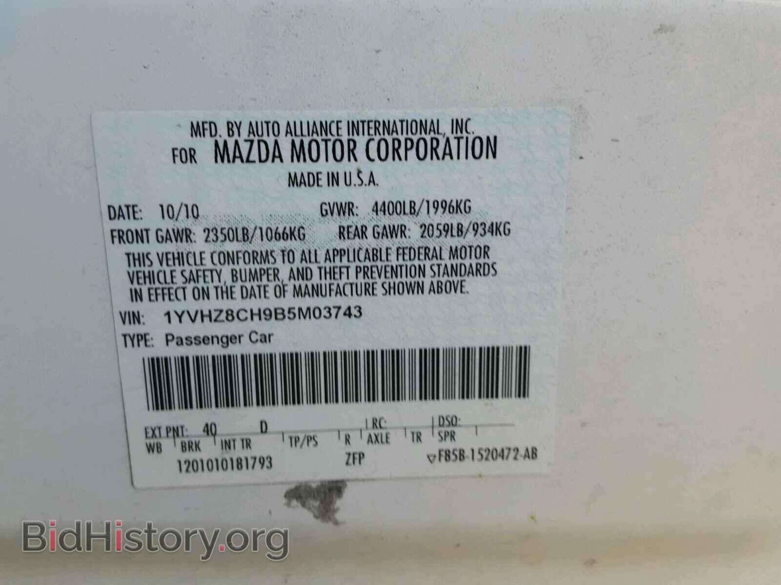 2011 MAZDA 6 - VIN: 1YVHZ8CH9B5M03743 - Фото 8