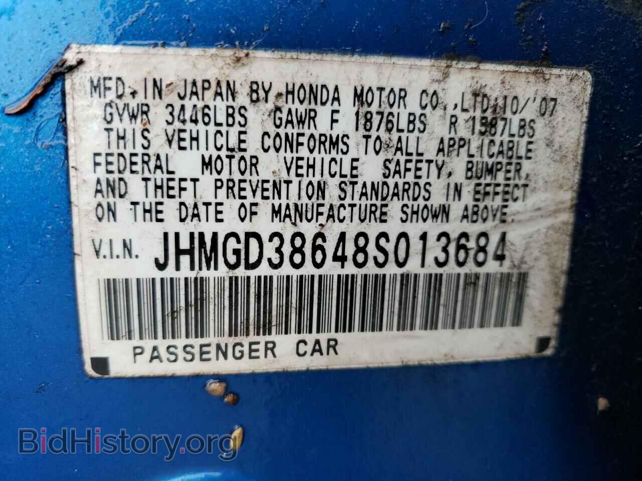 2008 HONDA FIT - VIN: JHMGD38648S013684 - Фото 12