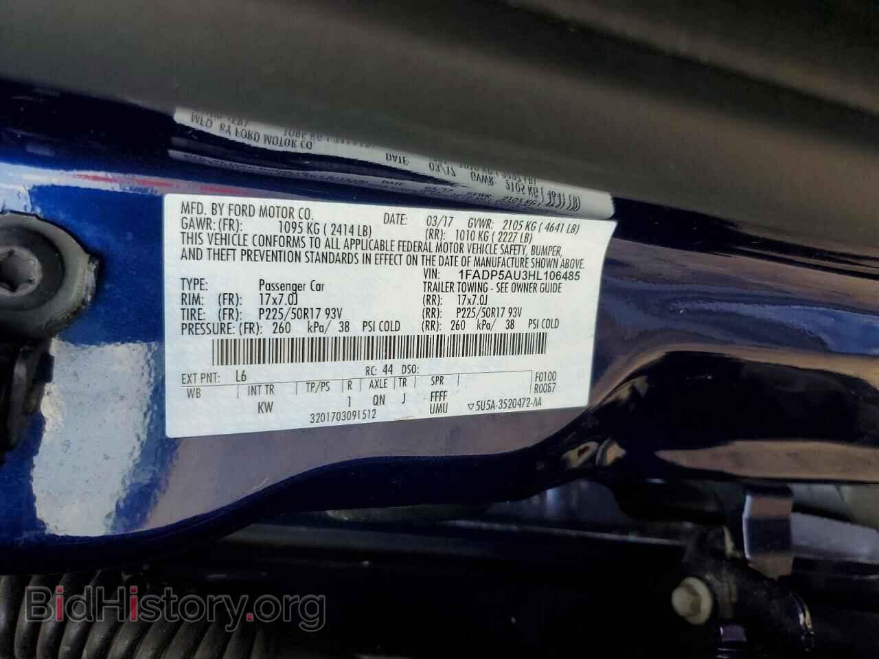 2017 FORD CMAX - VIN: 1FADP5AU3HL106485 - Фото 12