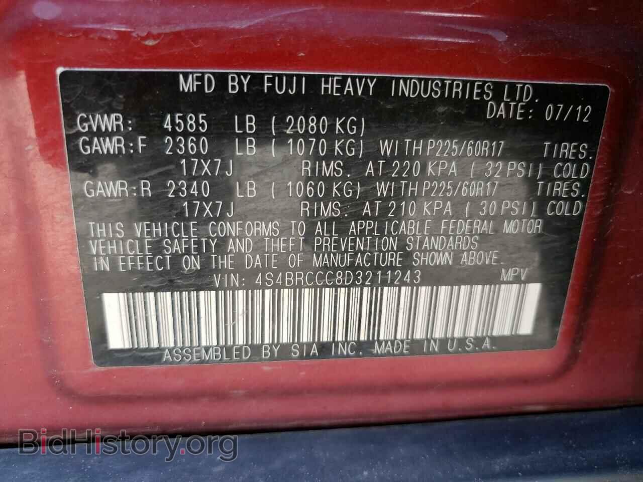 2013 SUBARU OUTBACK - VIN: 4S4BRCCC8D3211243 - Фото 10