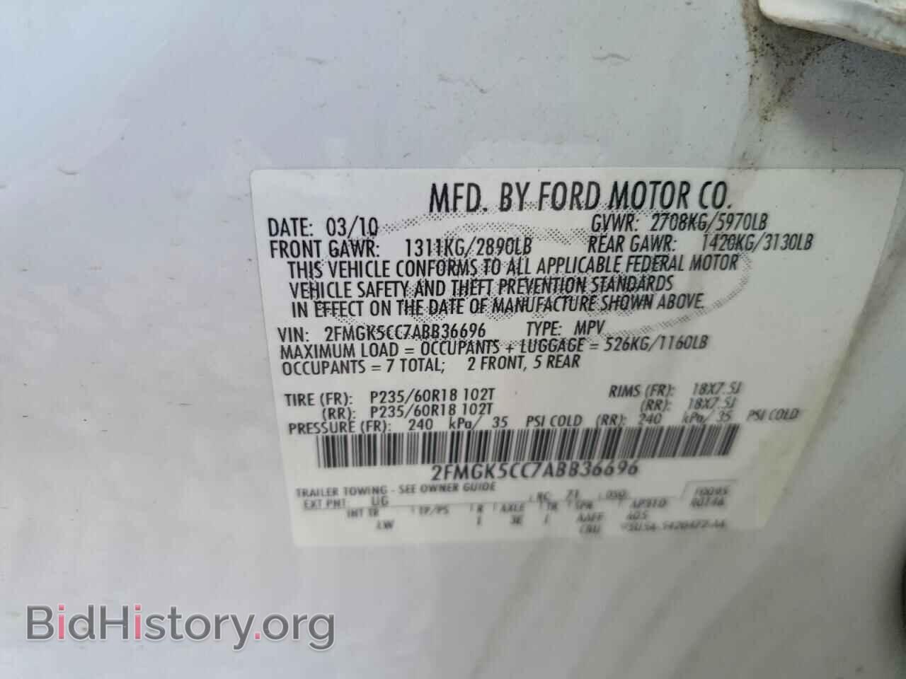 2010 FORD FLEX - VIN: 2FMGK5CC7ABB36696 - Фото 13