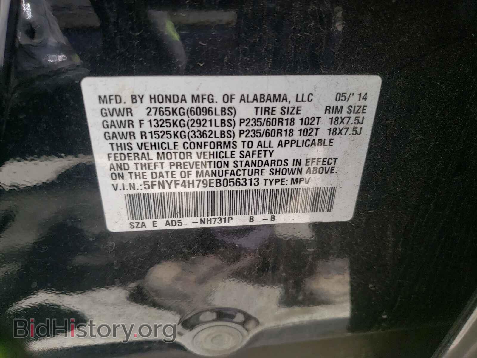 2014 HONDA PILOT - VIN: 5FNYF4H79EB056313 - Фото 10