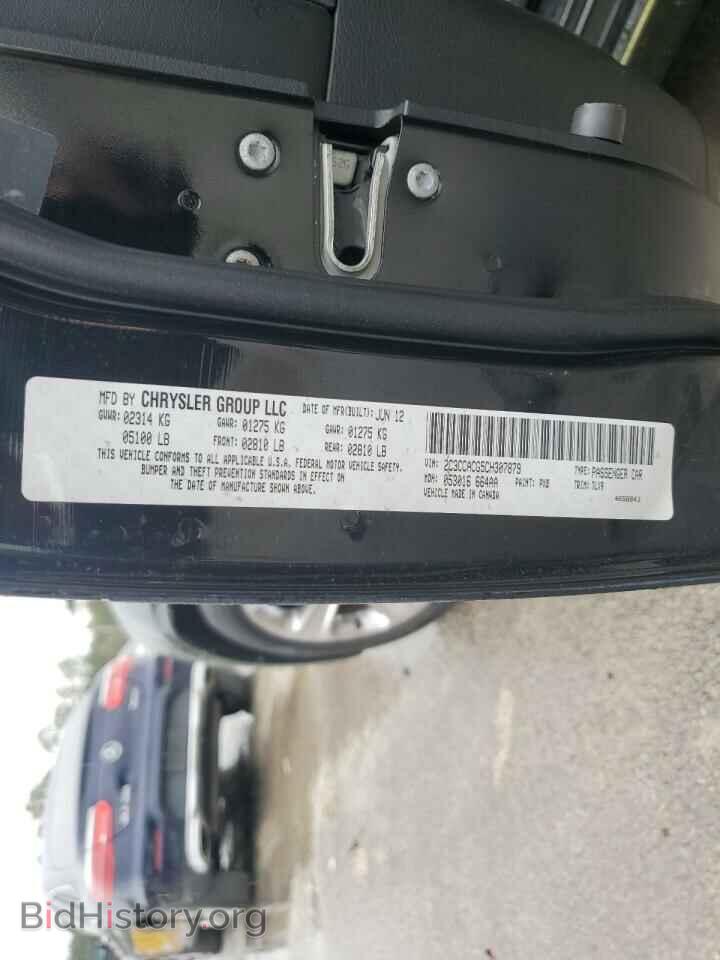 2012 CHRYSLER 300 - VIN: 2C3CCACG5CH307879 - Фото 13