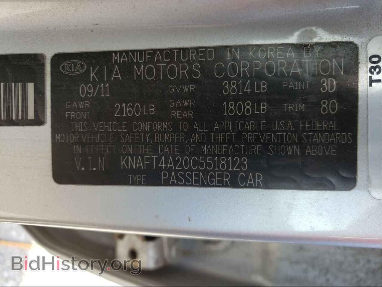 2012 KIA FORTE - VIN: KNAFT4A20C5518123 - Фото 10