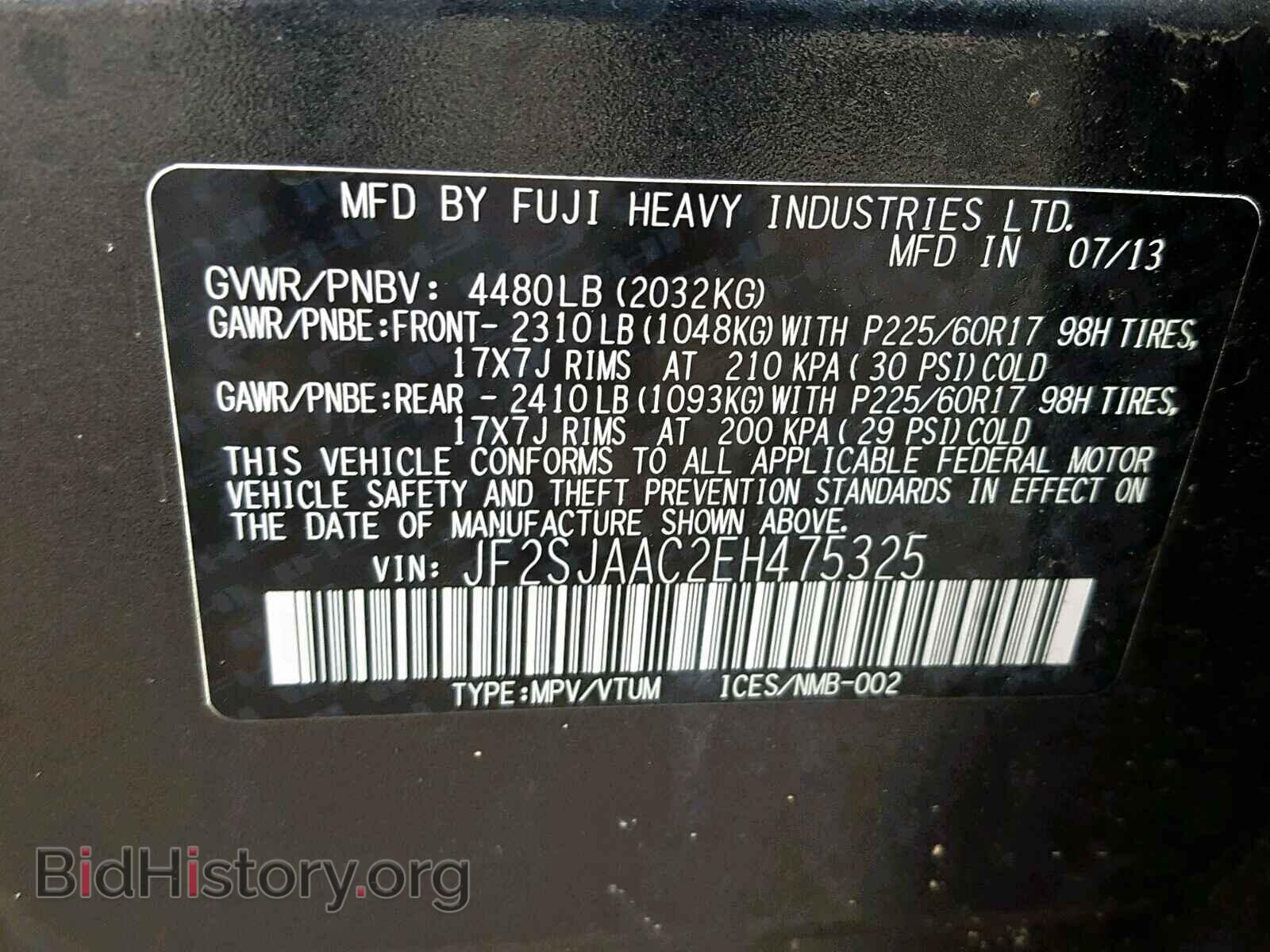 2014 SUBARU FORESTER - VIN: JF2SJAAC2EH475325 - Фото 10