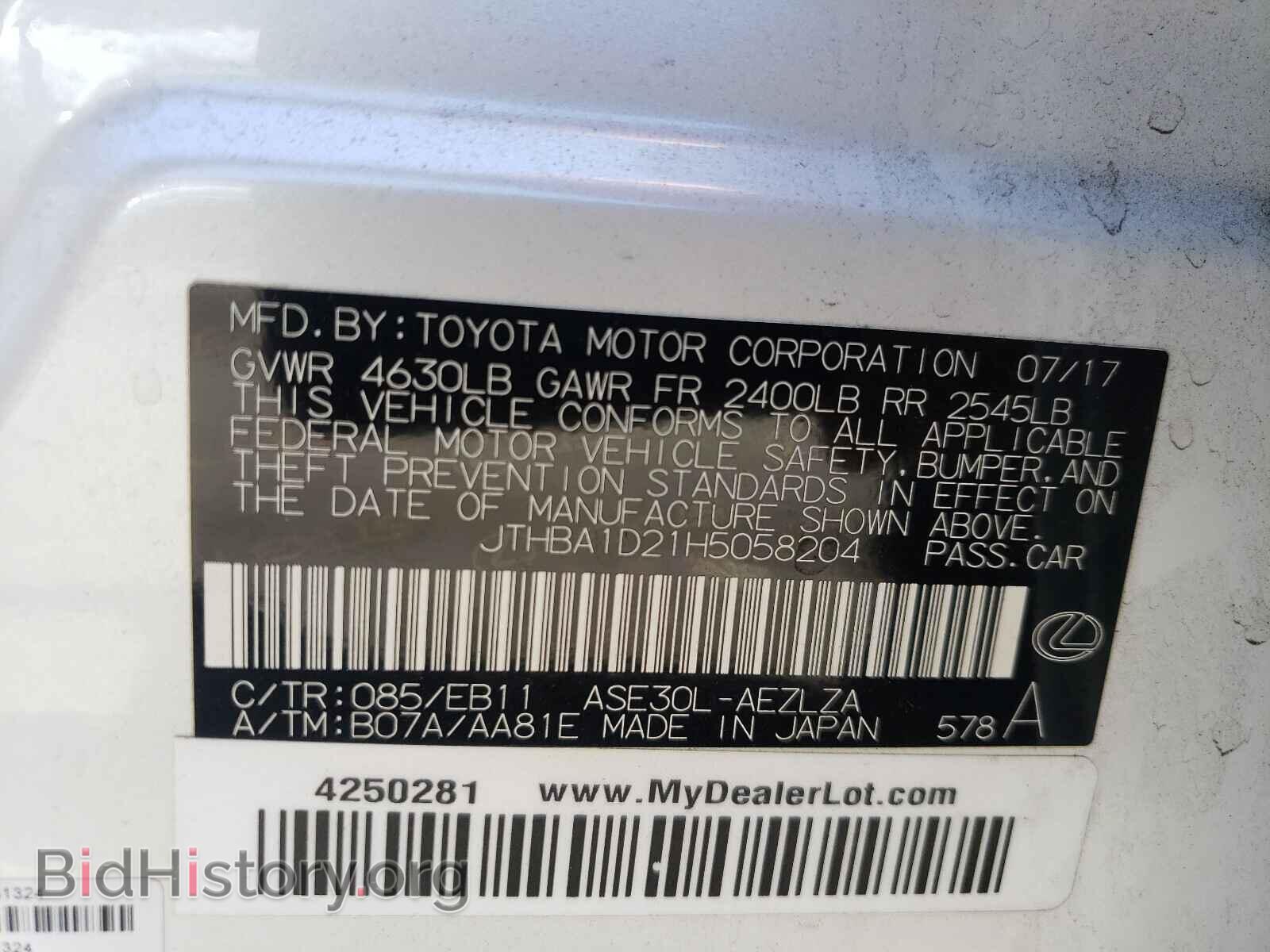 2017 LEXUS IS - VIN: JTHBA1D21H5058204 - Фото 10