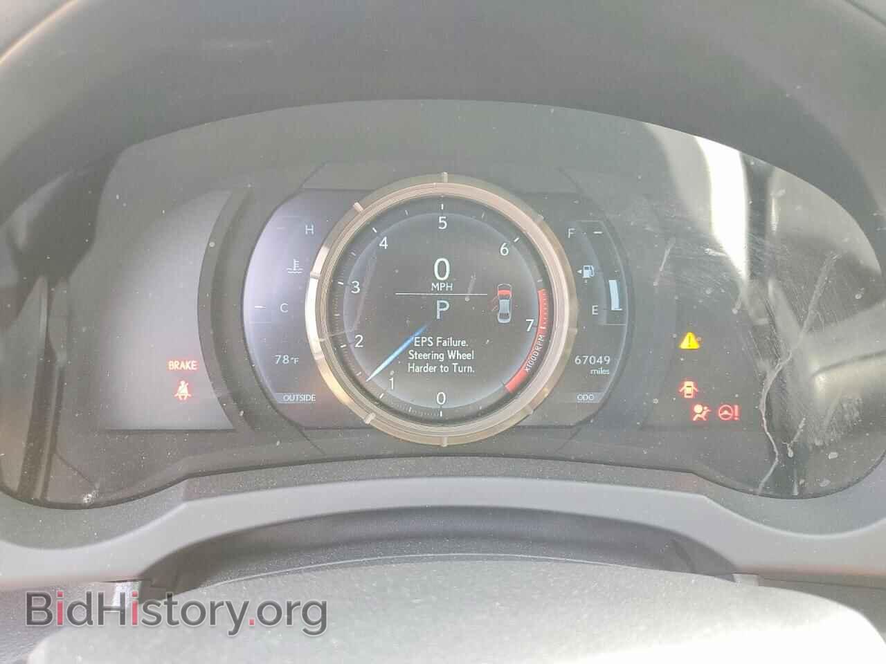 2014 LEXUS IS - VIN: JTHCE1D28E5005214 - Photo 9
