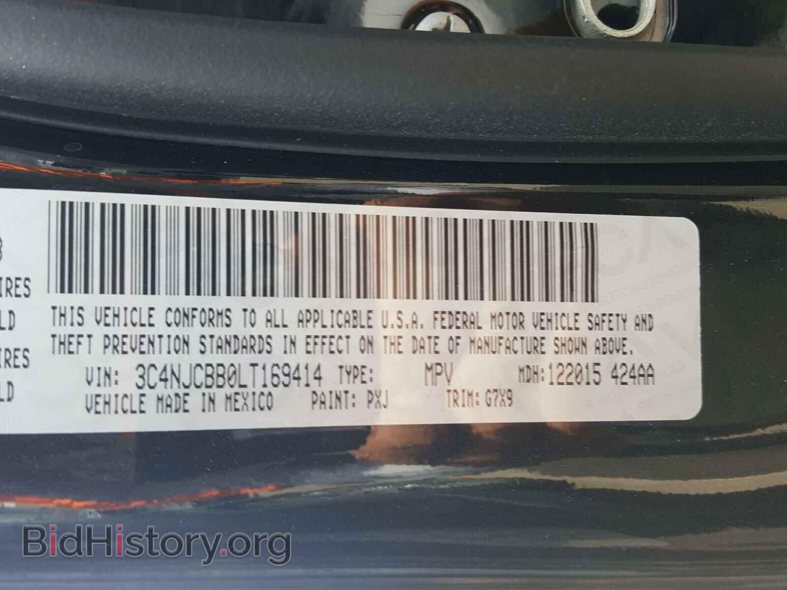 2020 JEEP COMPASS - VIN: 3C4NJCBB0LT169414 - Фото 10
