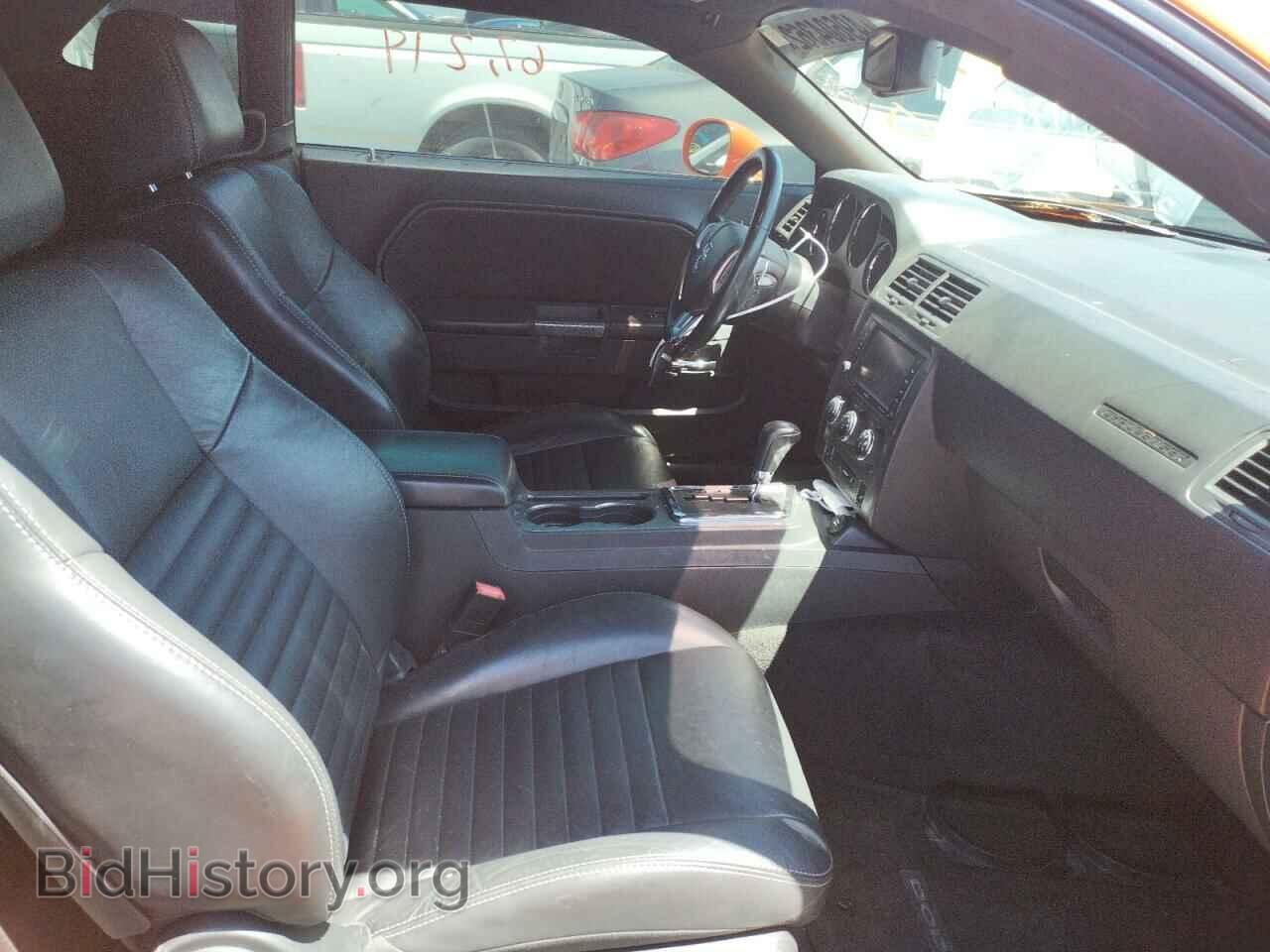 2012 DODGE CHALLENGER - VIN: 2C3CDYBT4CH137700 - Фото 5