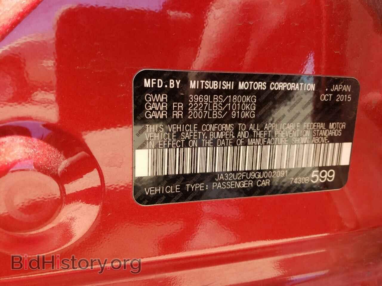2016 MITSUBISHI LANCER - VIN: JA32U2FU9GU002091 - Фото 12