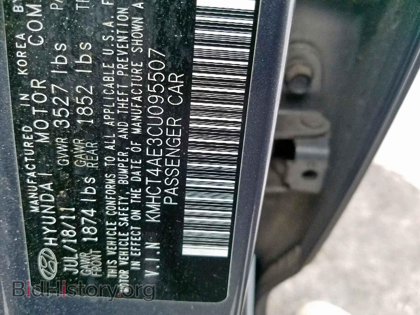 2012 HYUNDAI ACCENT - VIN: KMHCT4AE3CU095507 - Фото 10