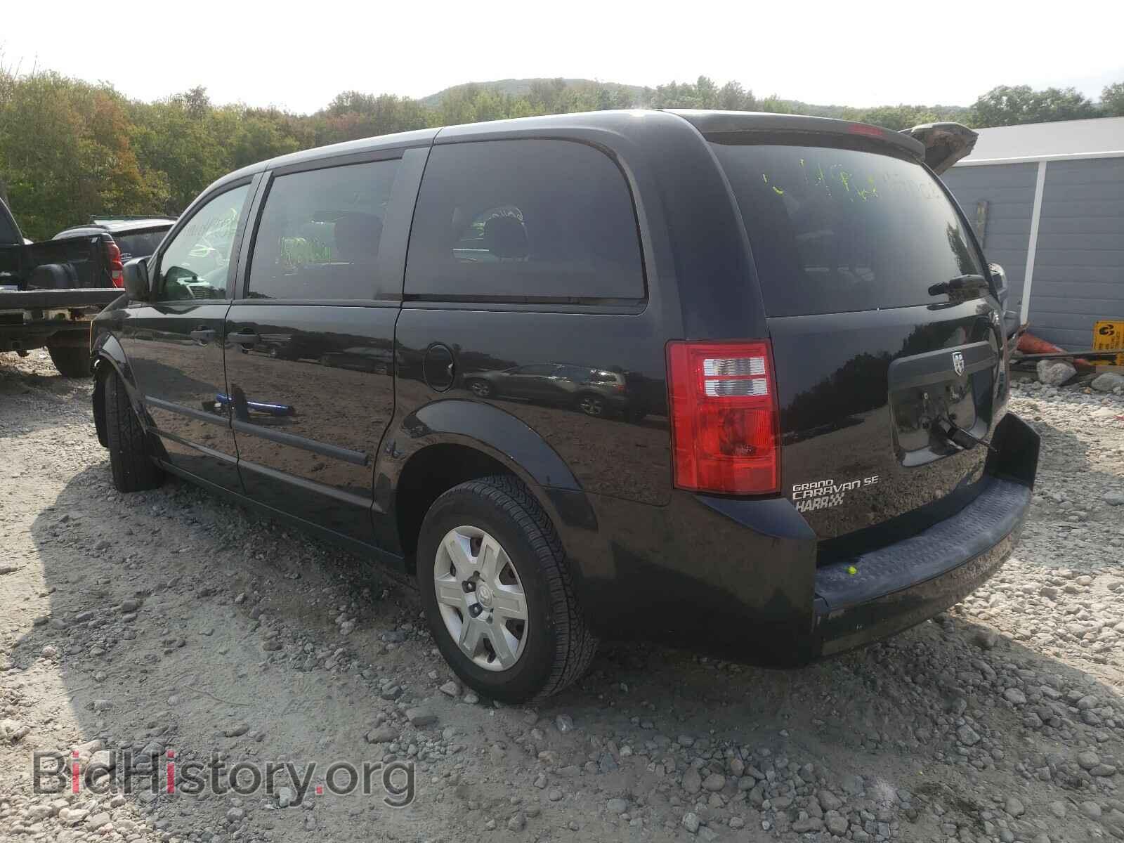 2008 DODGE CARAVAN - VIN: 1D8HN44H48B173064 - Фото 3