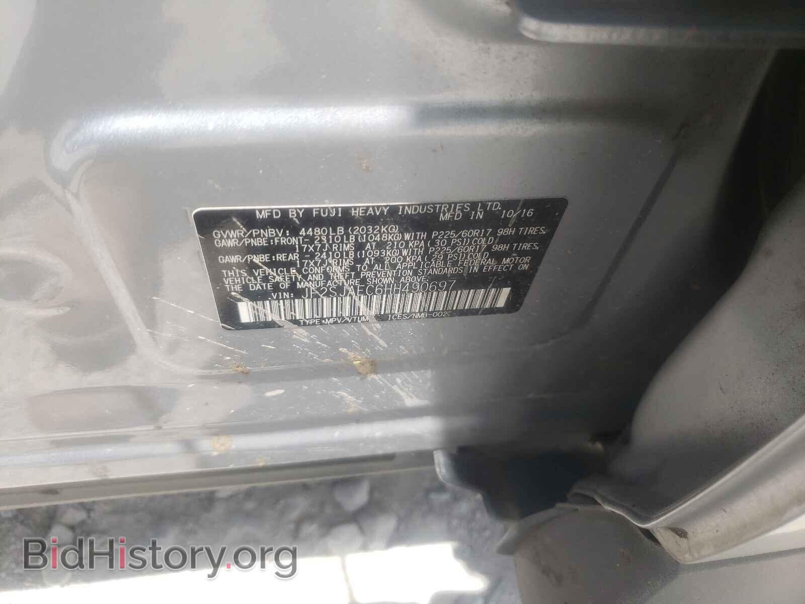 2017 SUBARU FORESTER - VIN: JF2SJAEC6HH490697 - Фото 10