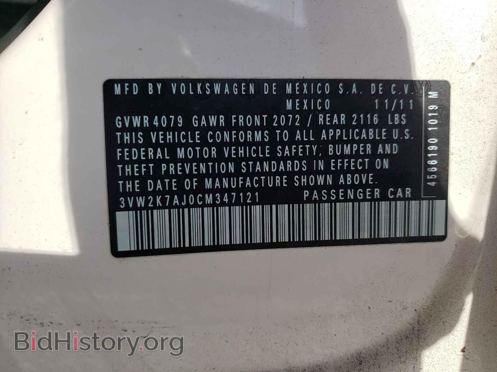 2012 VOLKSWAGEN JETTA - VIN: 3VW2K7AJ0CM347121 - Фото 10