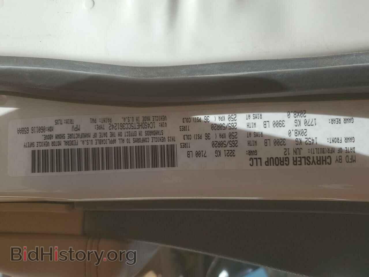 2012 DODGE DURANGO - VIN: 1C4SDHET5CC361242 - Photo 16