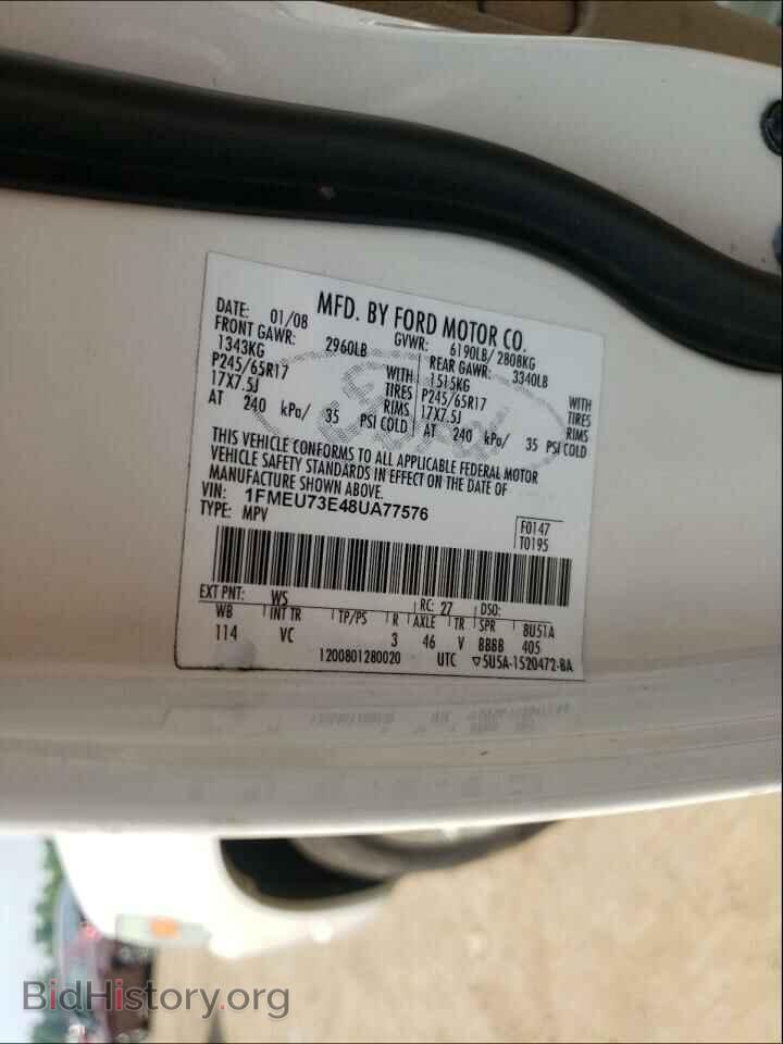 2008 FORD EXPLORER - VIN: 1FMEU73E48UA77576 - Photo 10