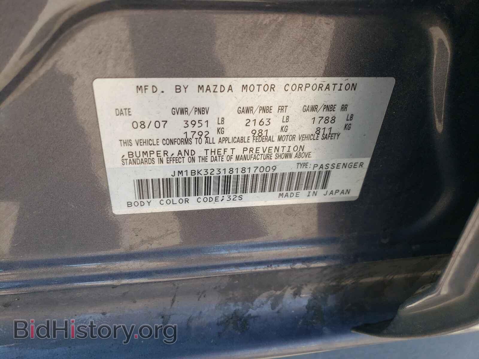 2008 MAZDA MAZDA3 - VIN: JM1BK323181817009 - Фото 10