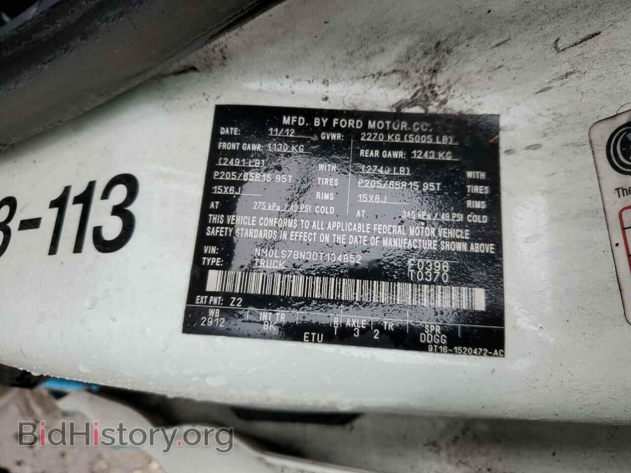 2013 FORD TRANSIT - VIN: NM0LS7BN3DT134852 - Фото 13