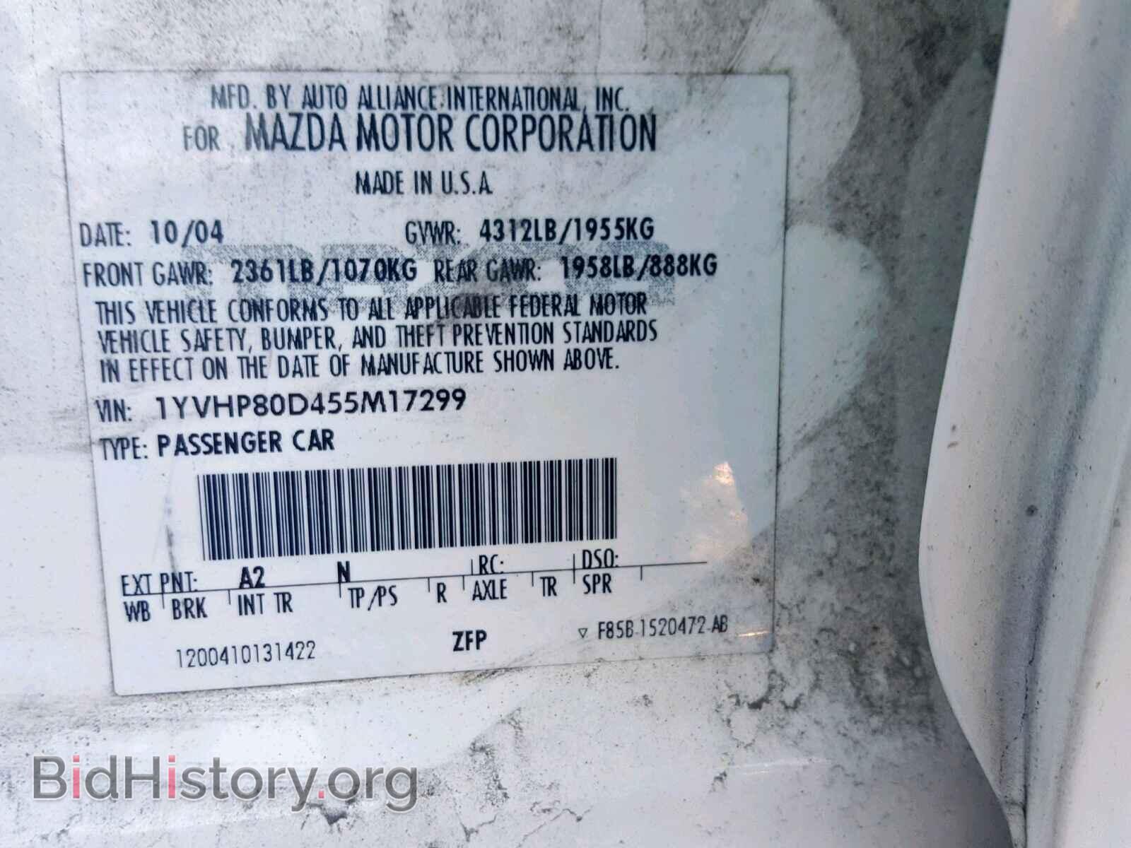 2005 MAZDA 6 - VIN: 1YVHP80D455M17299 - Фото 10