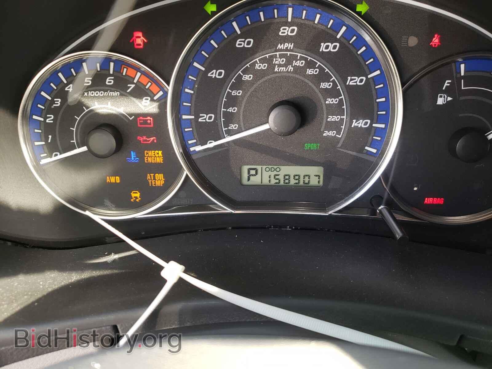 2013 SUBARU FORESTER - VIN: JF2SHADC0DH410561 - Фото 8