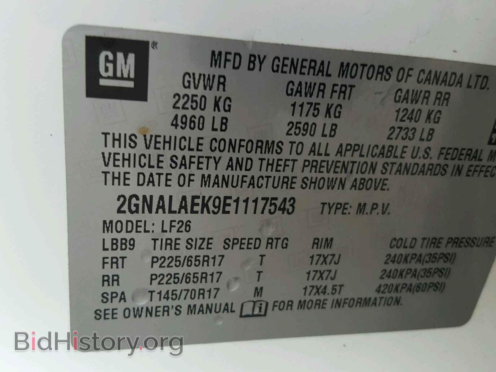 2014 CHEVROLET EQUINOX LS - VIN: 2GNALAEK9E1117543 - Фото 10