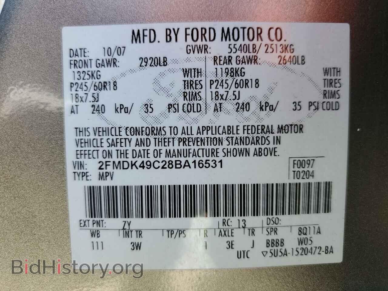 2008 FORD EDGE - VIN: 2FMDK49C28BA16531 - Фото 13